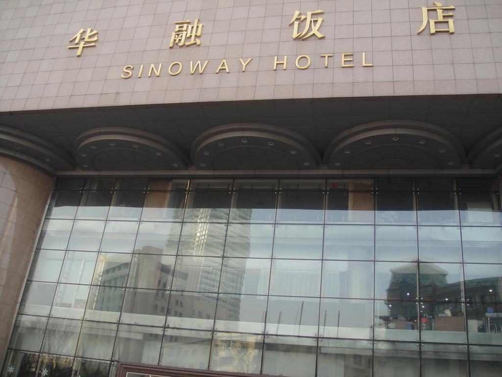 Sinoway Hotel Harbin Exterior photo